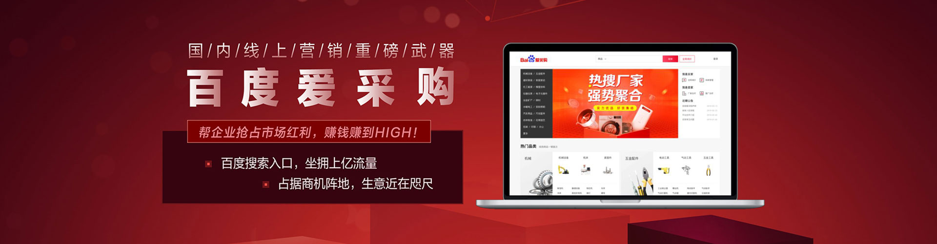 大邑朋友圈信息流